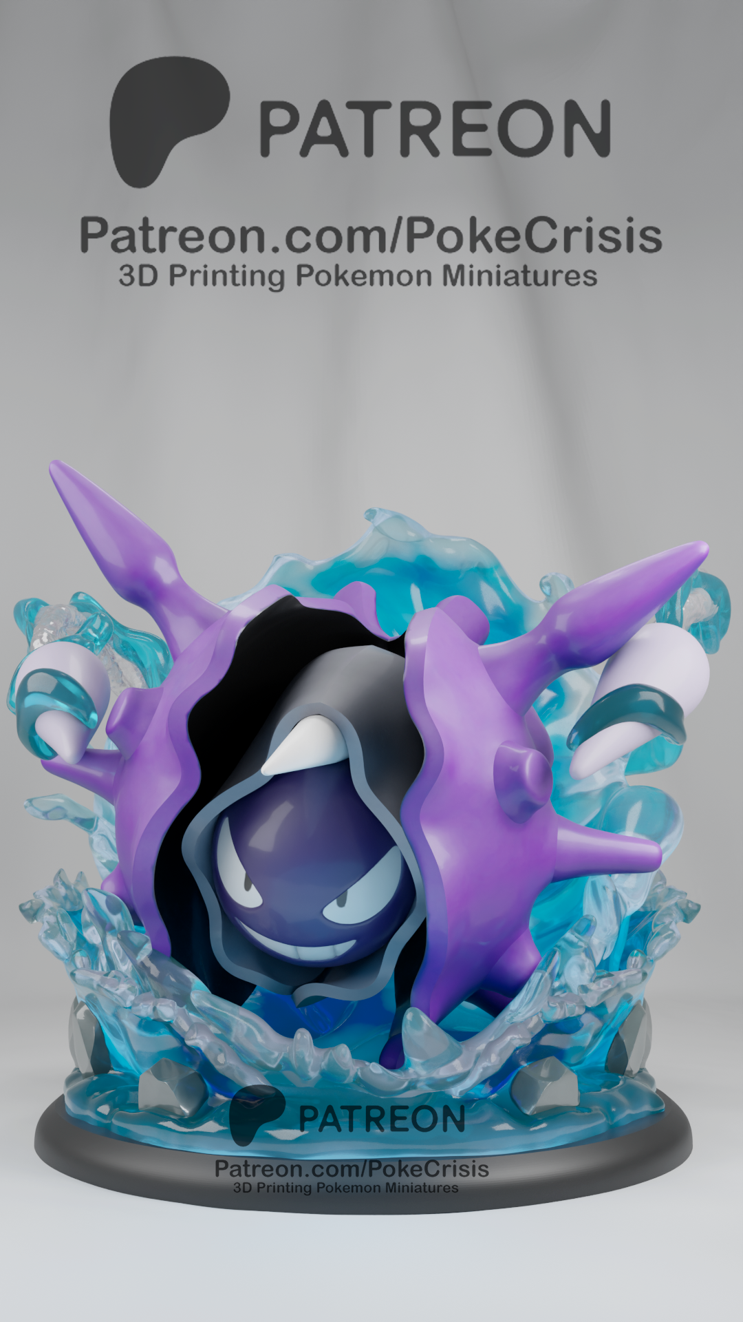 0091 Cloyster