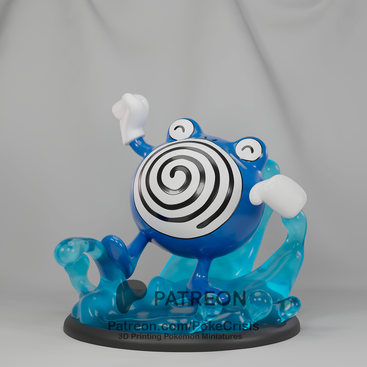 0061 Poliwhirl